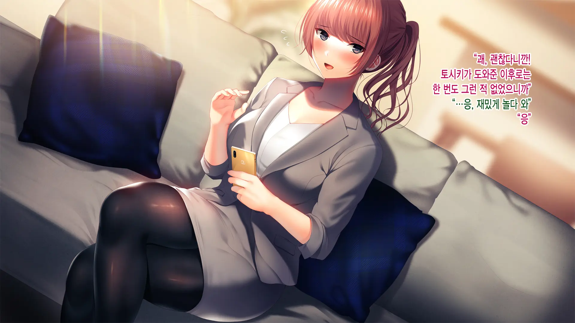 Kanojo Ga Motokare To Saru Mitai Ni Yarimakutte Ita Hanashi. | 그녀가 전남친과 미친 듯이 해대고 있었던 이야기